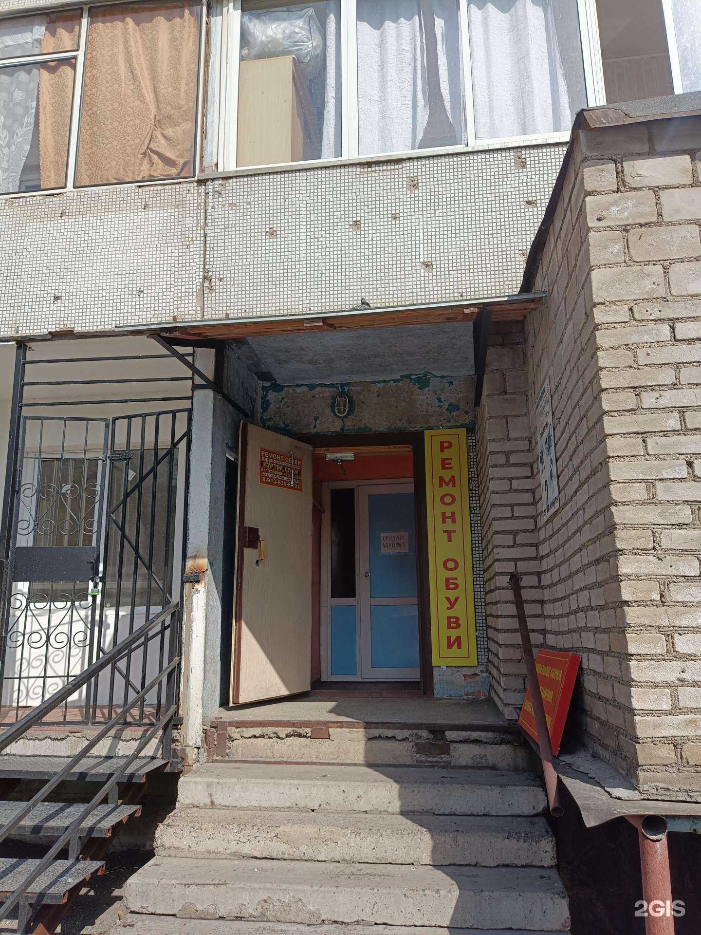 Отзывы на компанию Мастерская по ремонту обуви и изготовлению ключей в Красноярске c фото