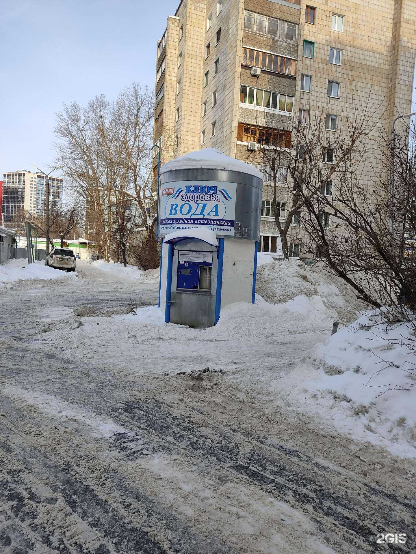 Отзывы на компанию Ключ здоровья в Казани c фото