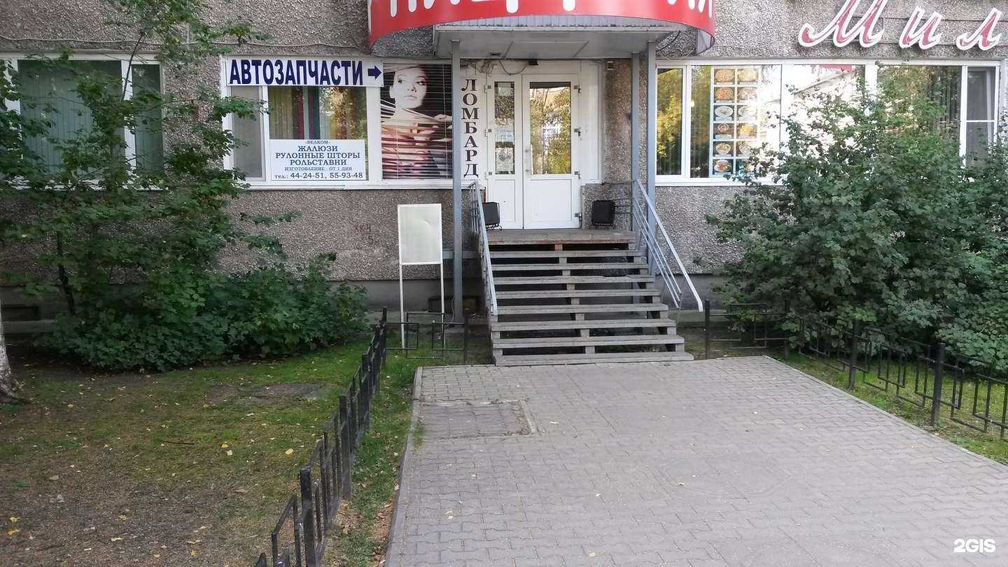 Отзывы на компанию Avtorain в г. Сыктывкар c фото