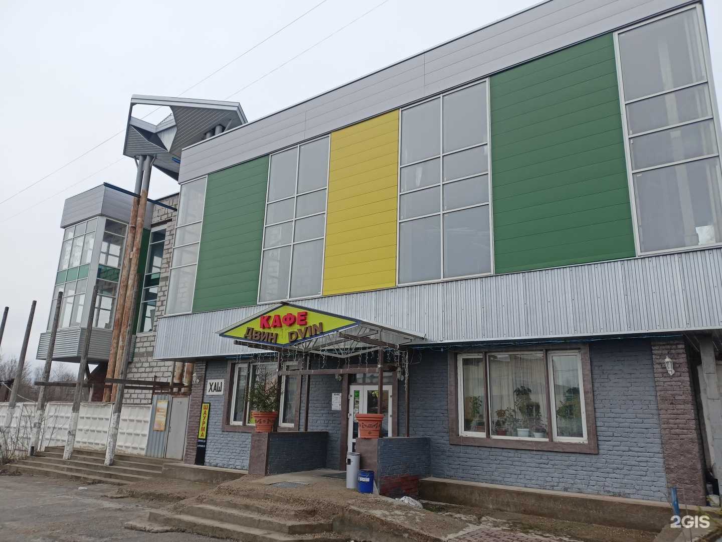 Отзывы на компанию Радей в Сергиеве Посаде c фото