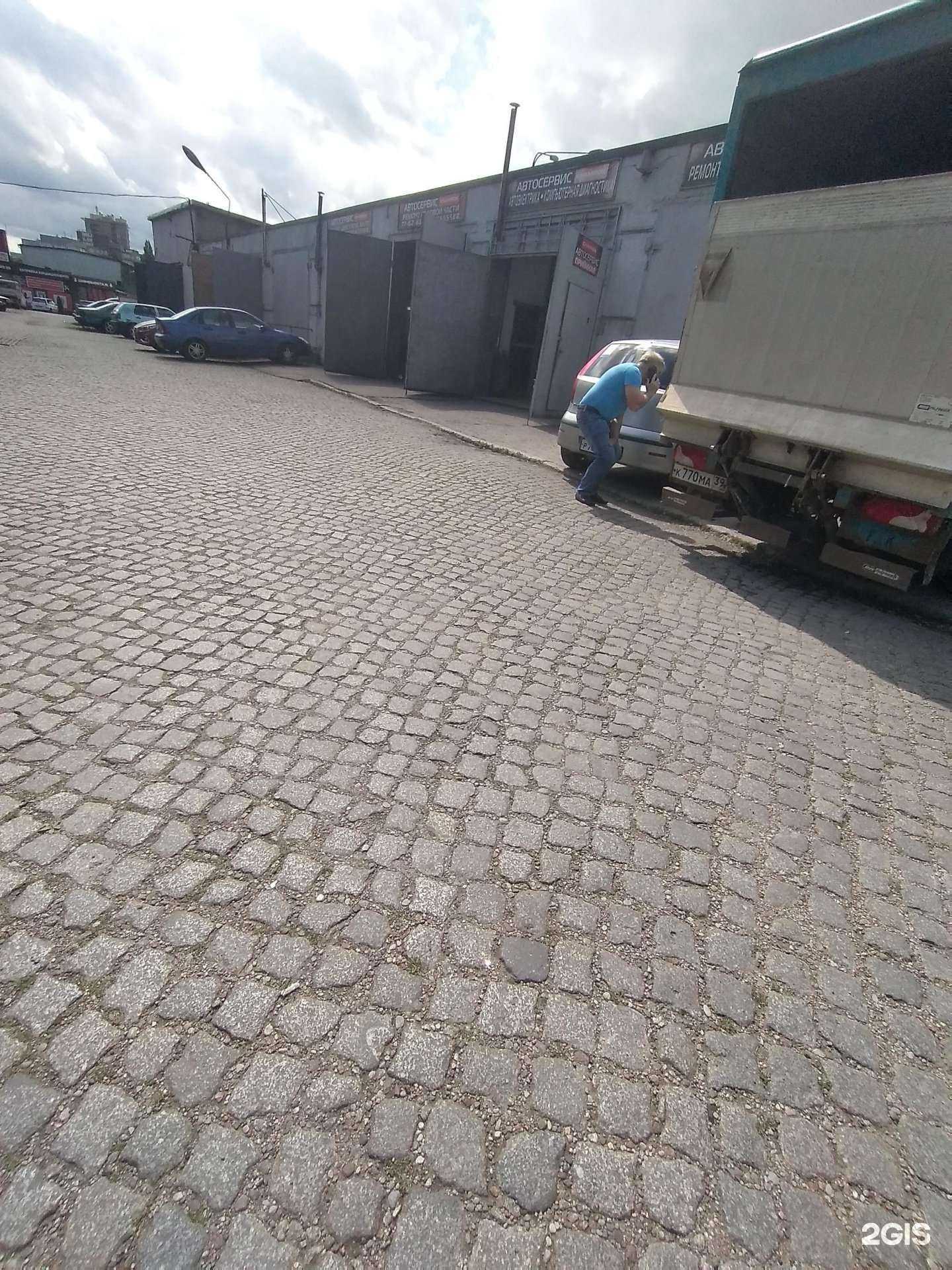 Отзывы на компанию Сhampion в Калининграде c фото - фотография 2 из 2