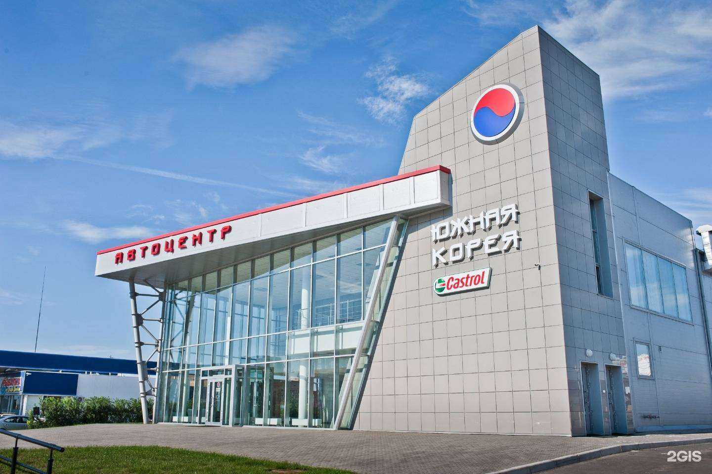 Отзывы на компанию Южная Корея в Красноярске c фото