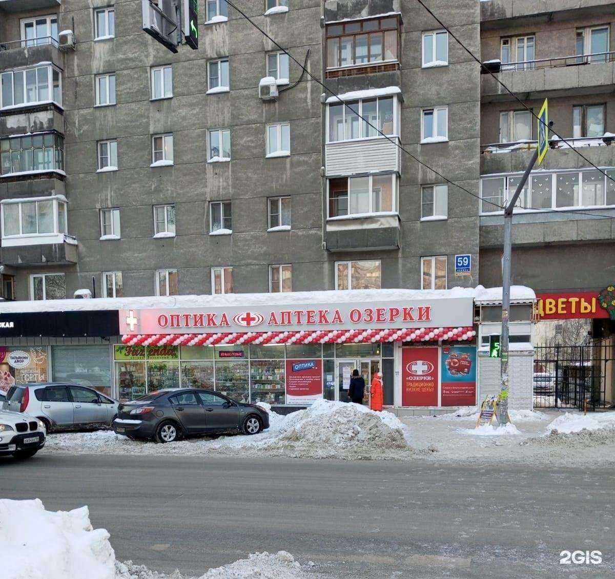 Отзывы на компанию Озерки в г. Новосибирск c фото