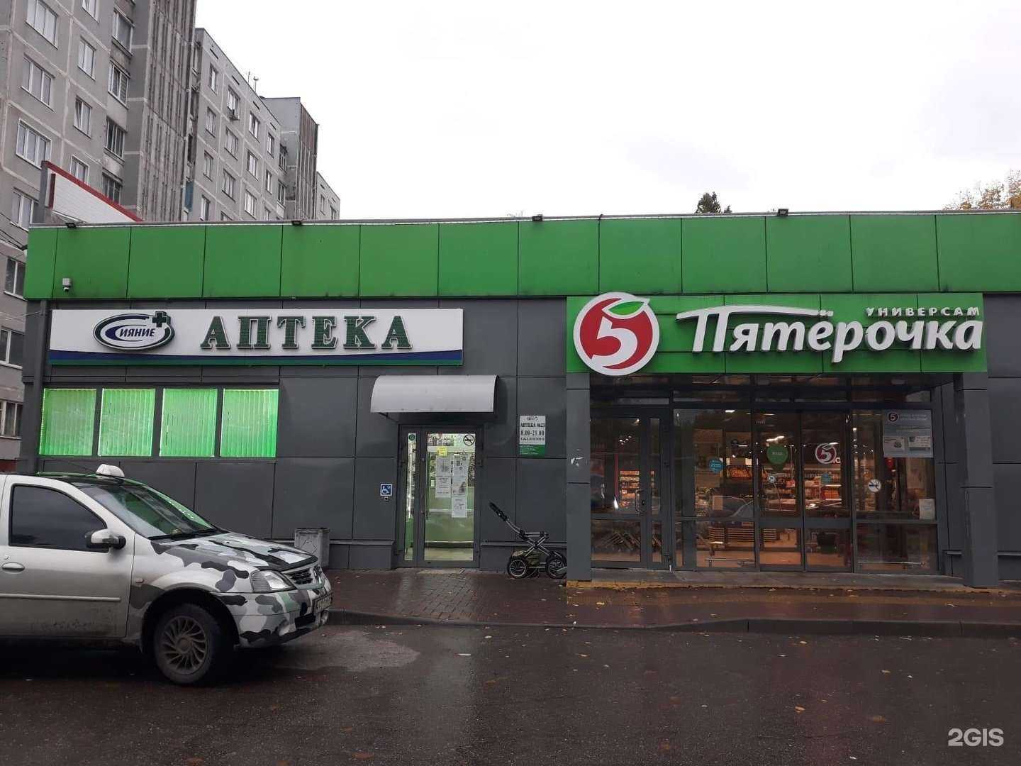 Отзывы на компанию Сияние в г. Тверь c фото