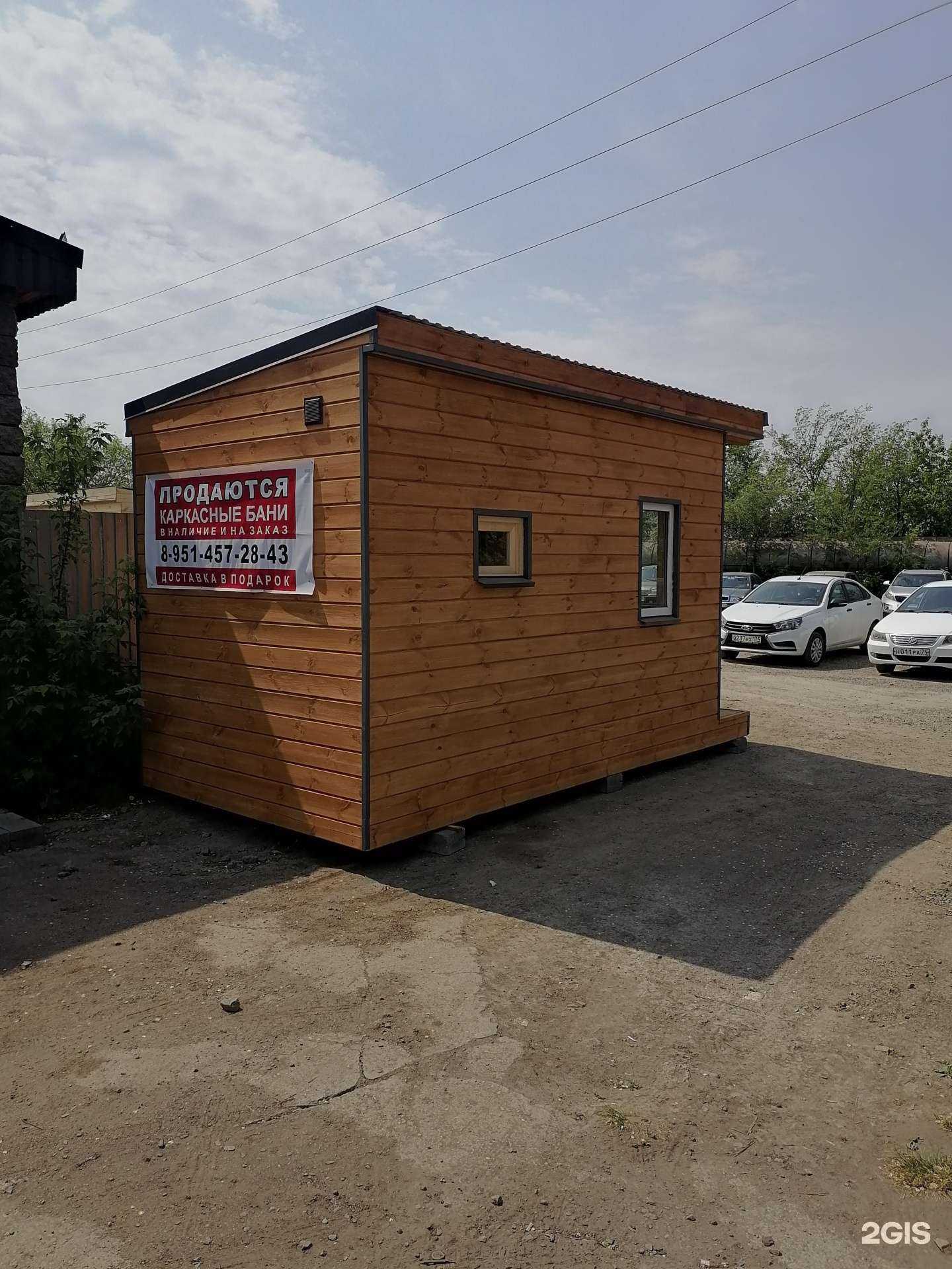 Отзывы на компанию Мир бань 74 в Магнитогорске c фото