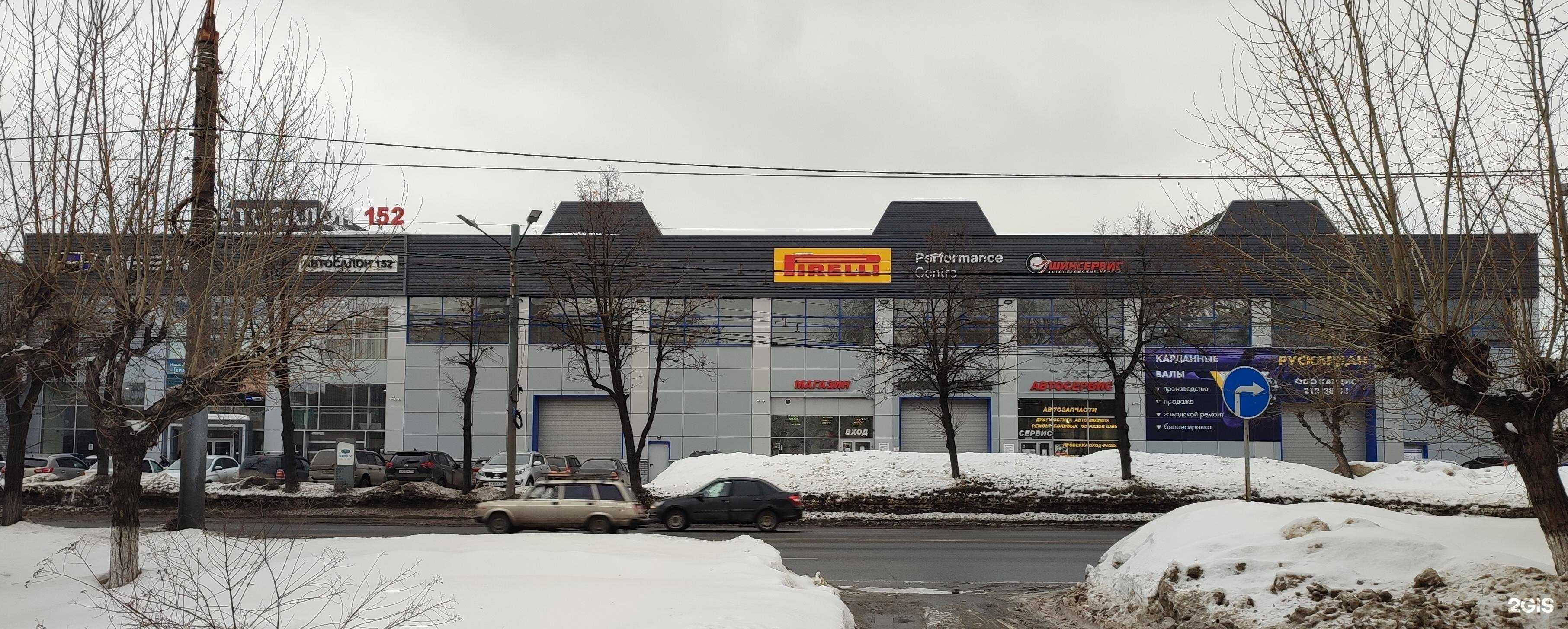 Отзывы на компанию Рускардан в Нижнем Новгороде c фото - фотография 2 из 2