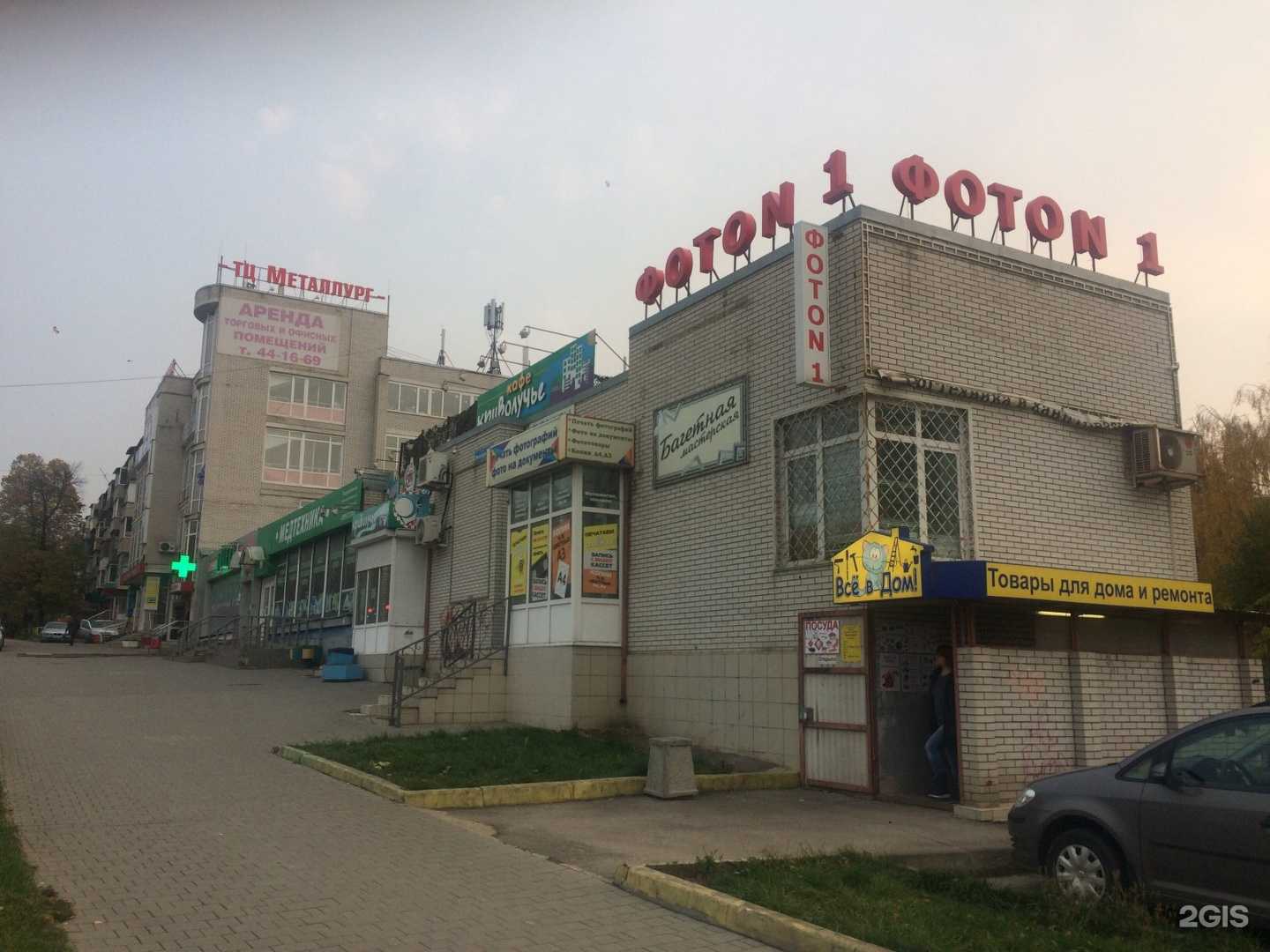 Отзывы на компанию Хурма в Туле c фото - фотография 2 из 2