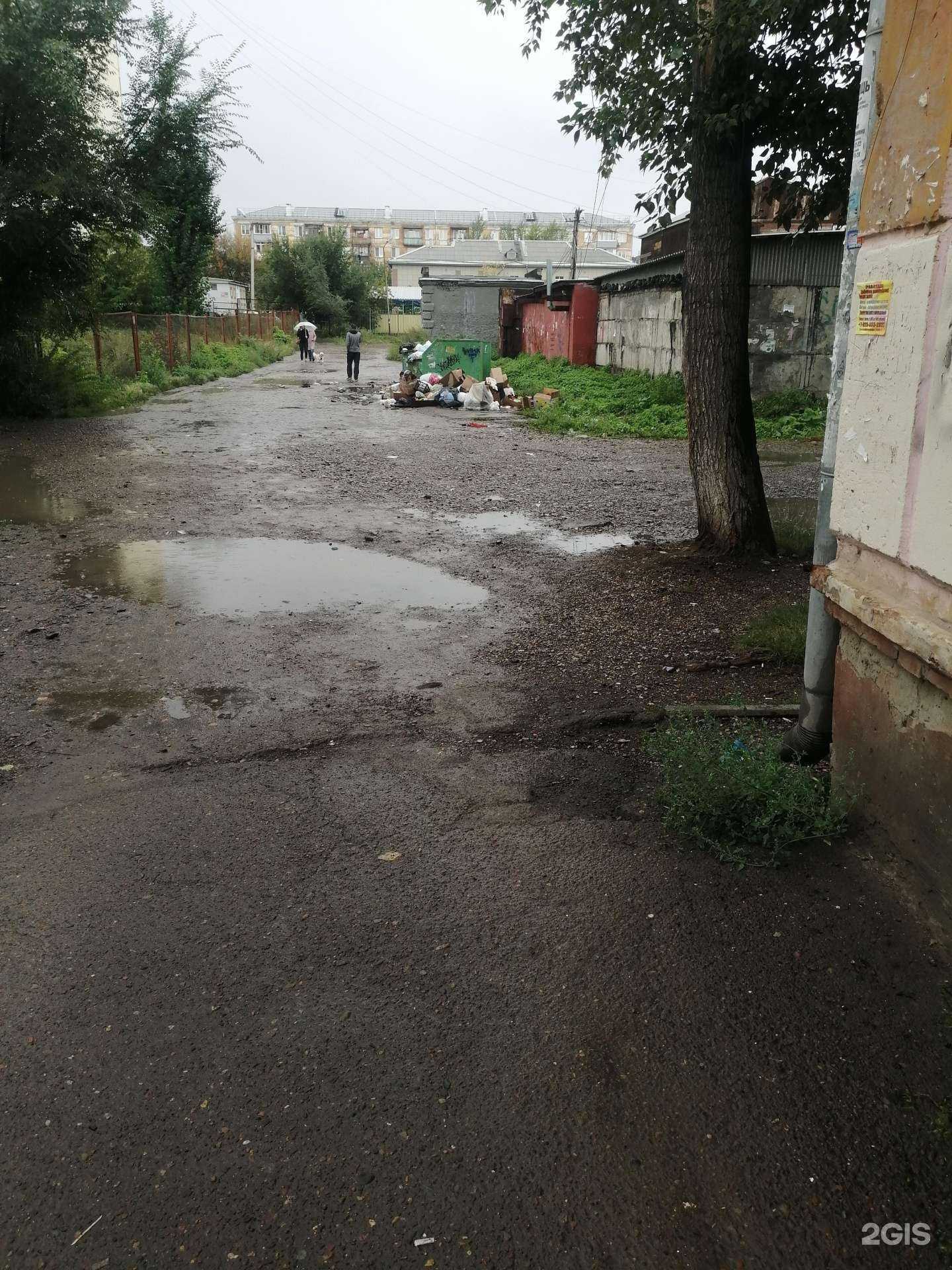 Отзывы на компанию Дым`Ok в Красноярске c фото - фотография 2 из 2