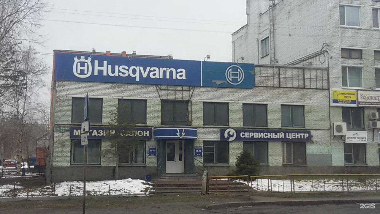 Отзывы на компанию Лес и Дом в г. Архангельск c фото