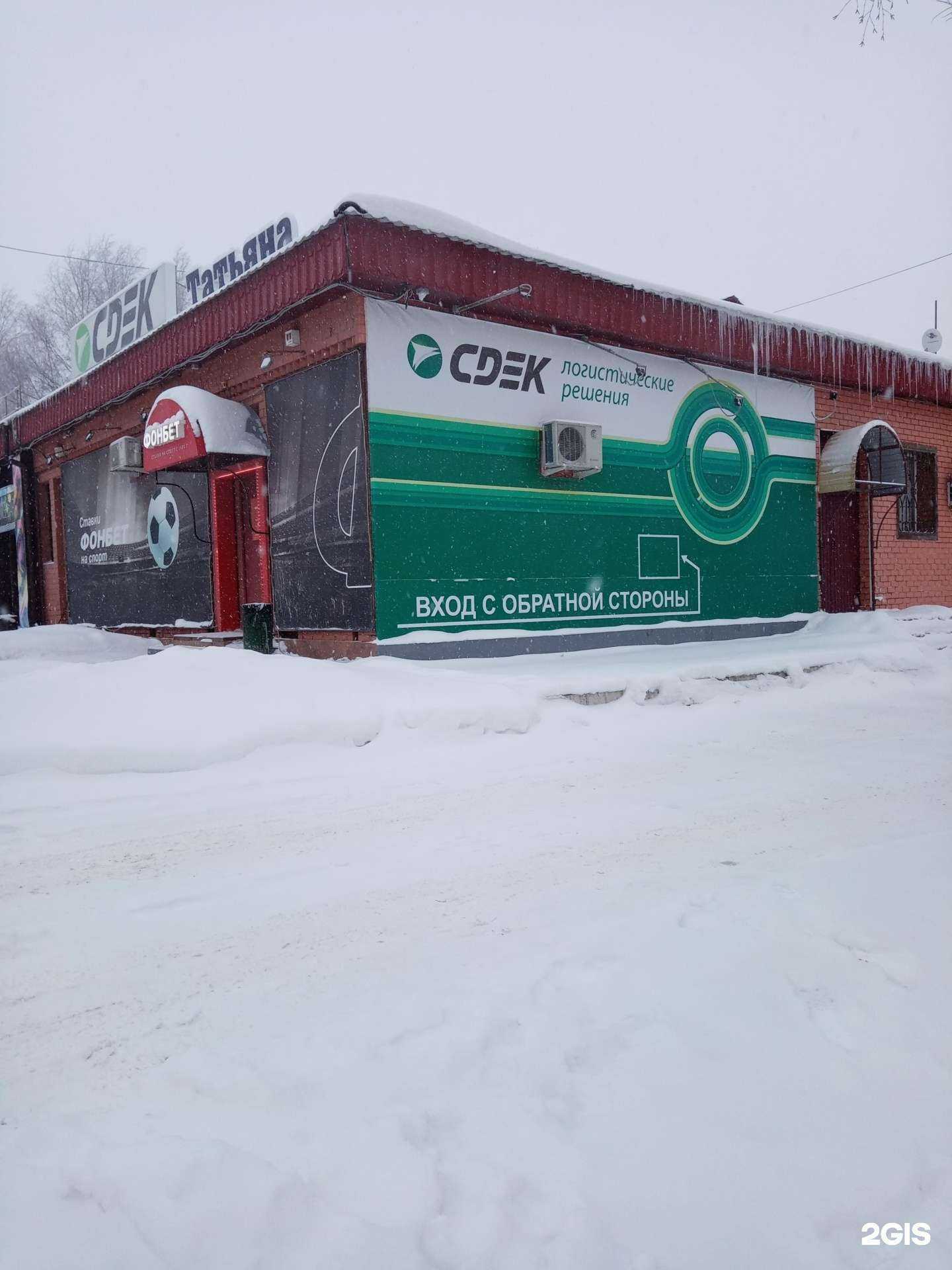 Отзывы на компанию МРТ Альянс в Нефтеюганске c фото - фотография 2 из 2