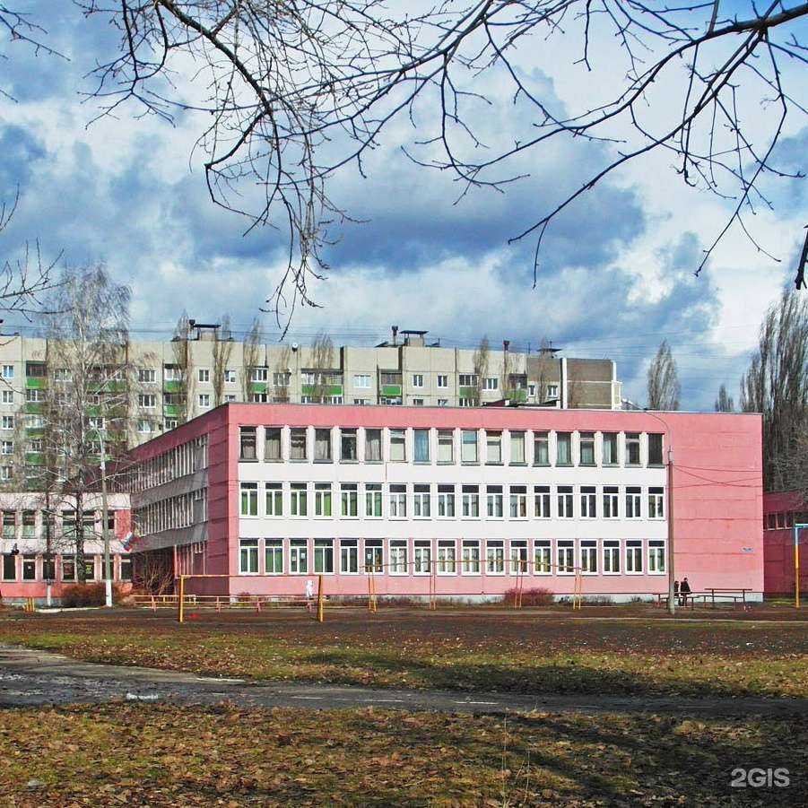 Отзывы на компанию Средняя школа №43 в г. Воронеж c фото