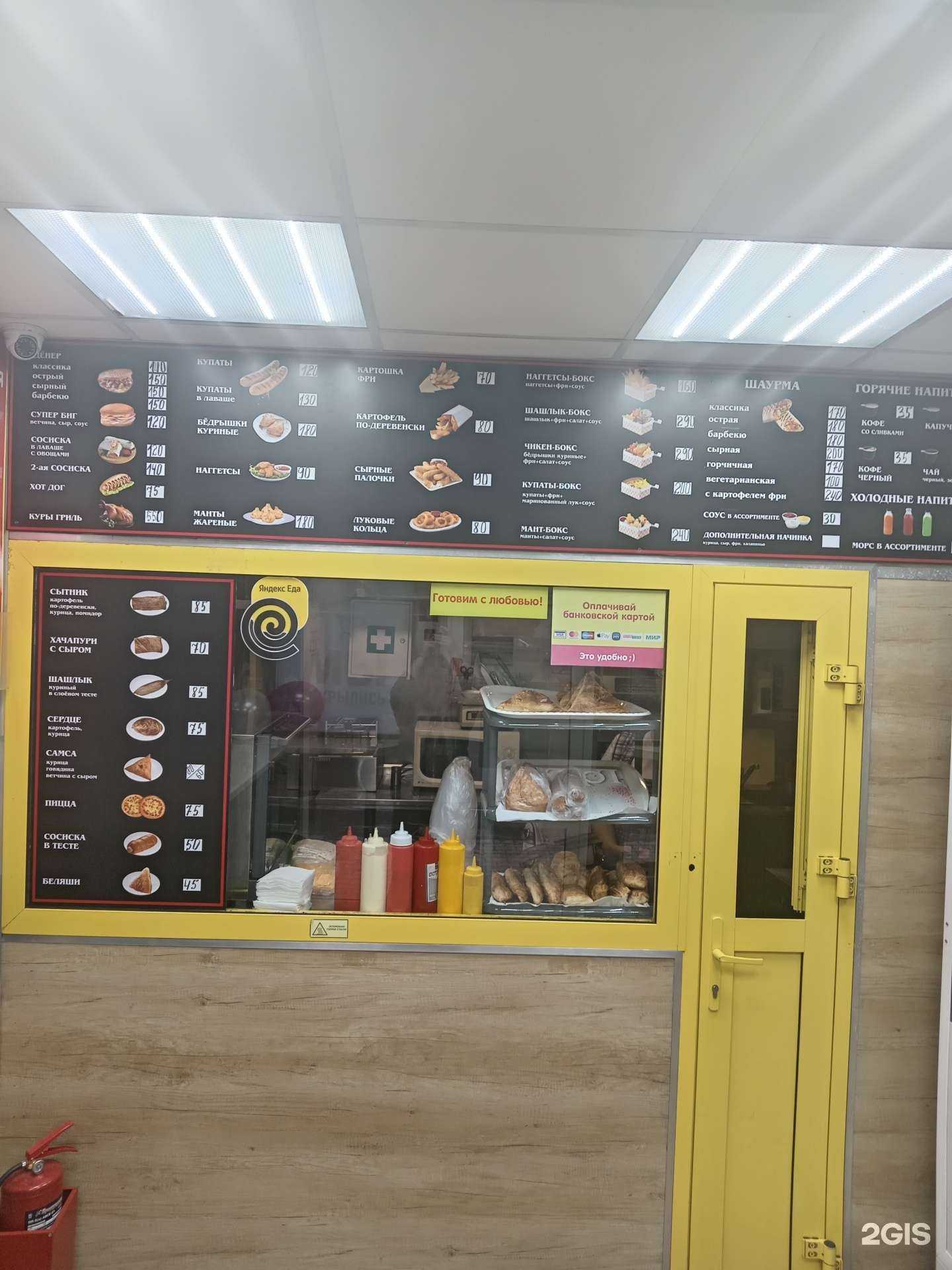 Отзывы на компанию Ели Пили в Омске c фото