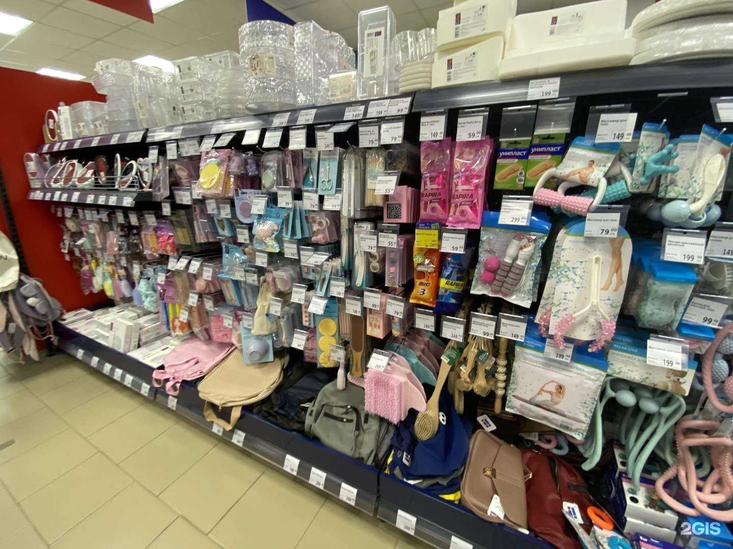 Отзывы на компанию Fix price в Пскове c фото