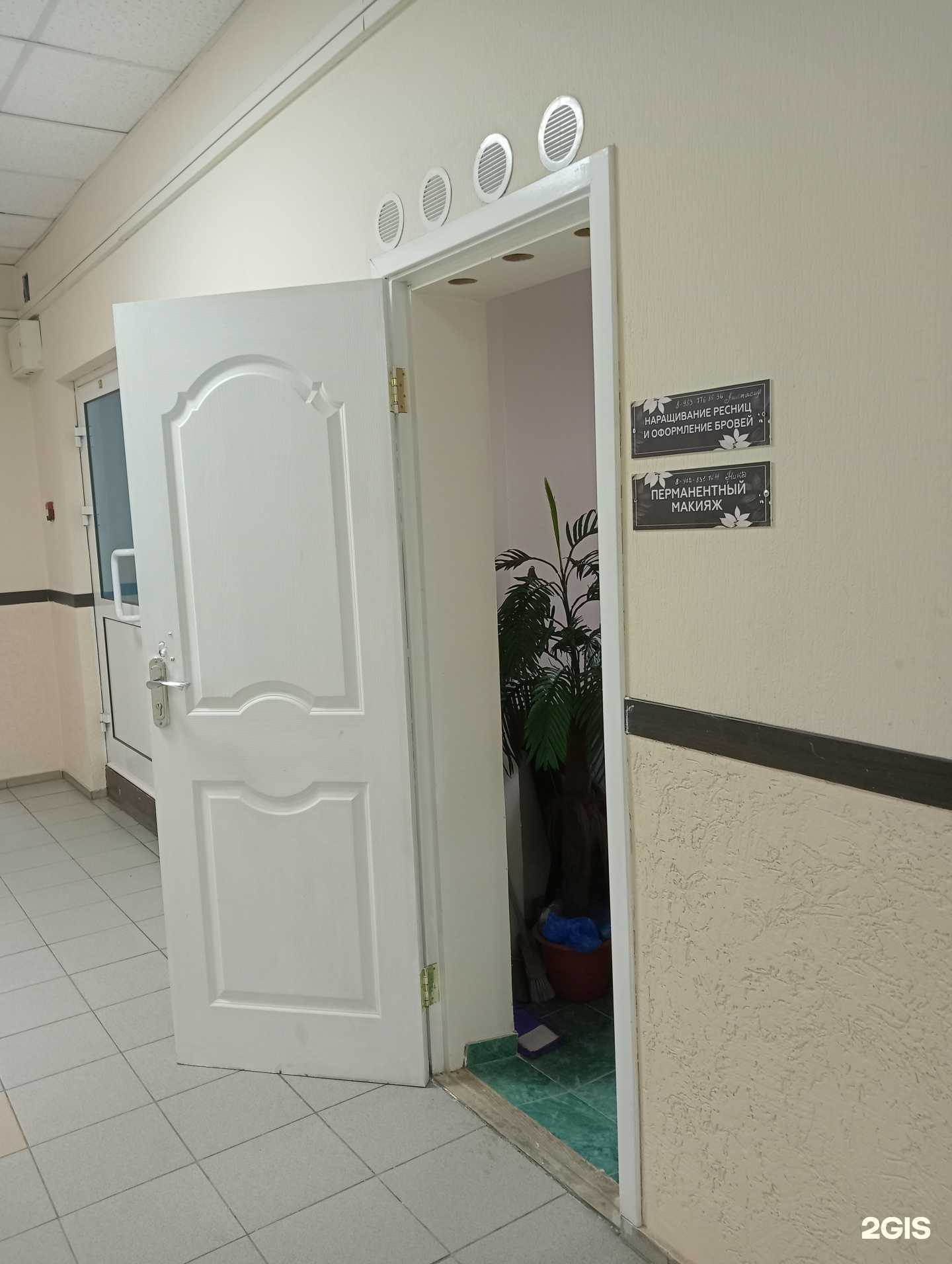 Отзывы на компанию Студия наращивания ресниц и перманентного макияжа в г. Новосибирск c фото