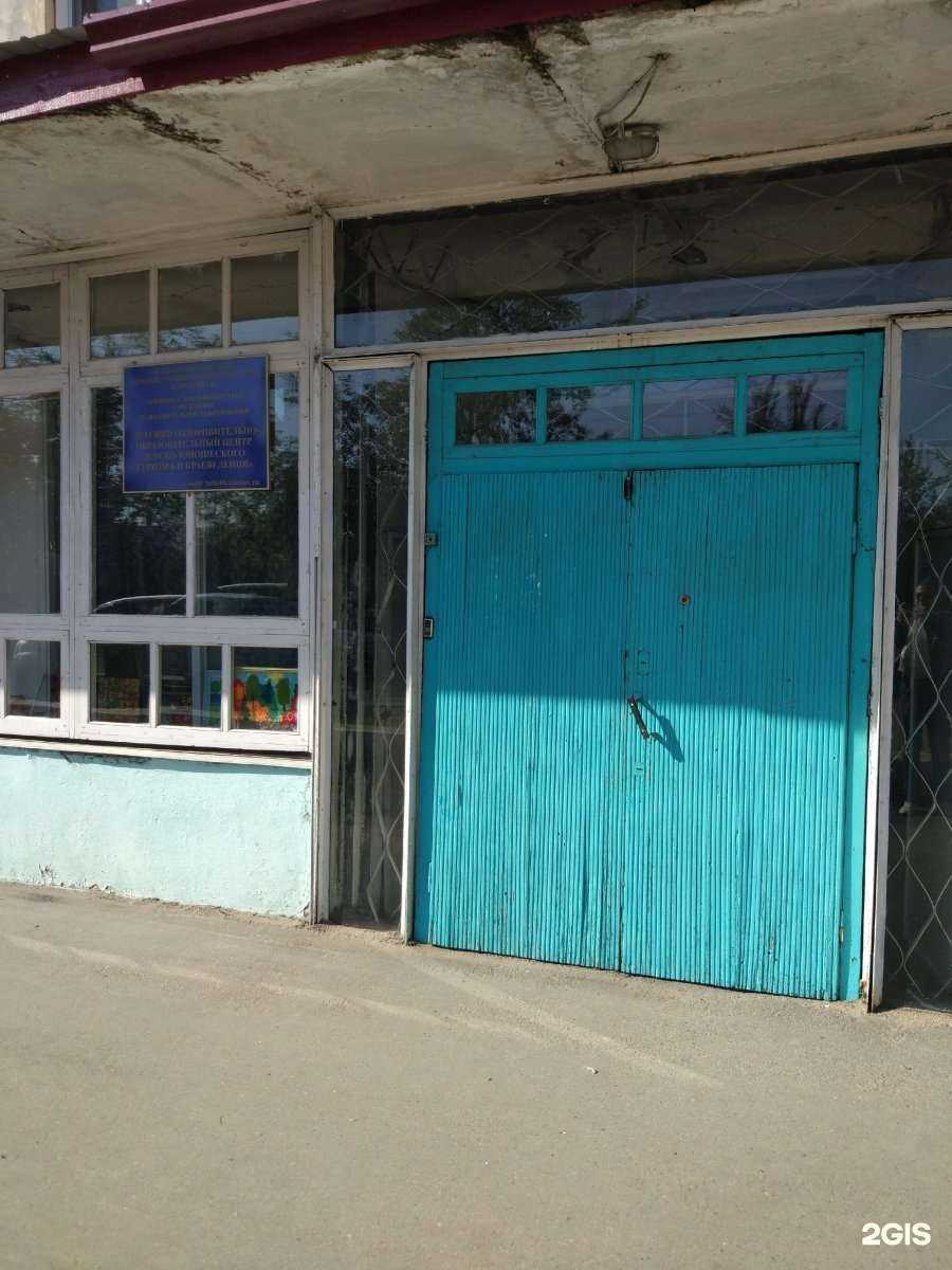 Отзывы на компанию Детский оздоровительно-образовательный центр детско-юношеского туризма и краеведения в Чите c фото