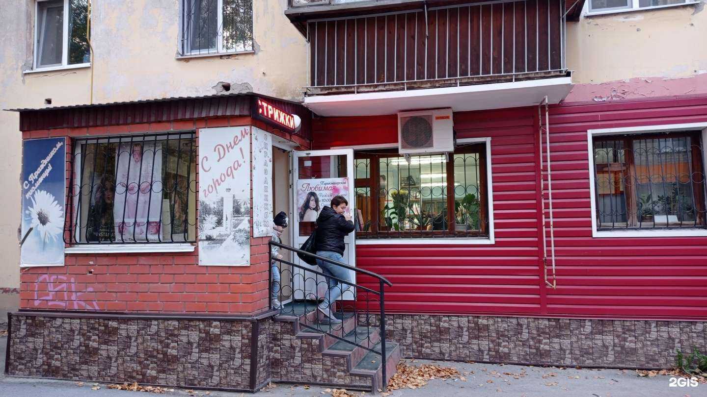 Отзывы на компанию Любимая в Тюмени c фото