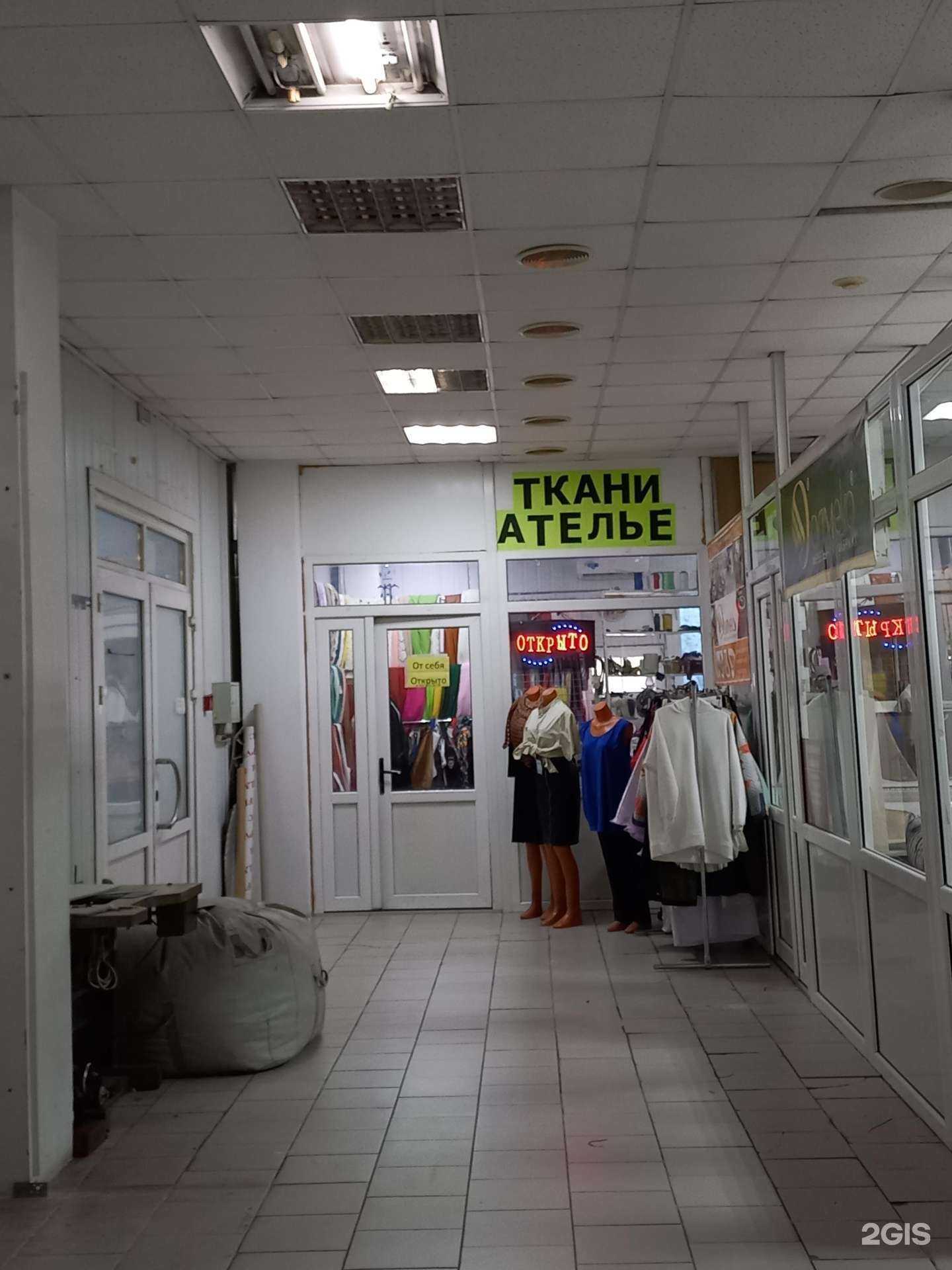 Отзывы на компанию Магазин-ателье в Сочи c фото