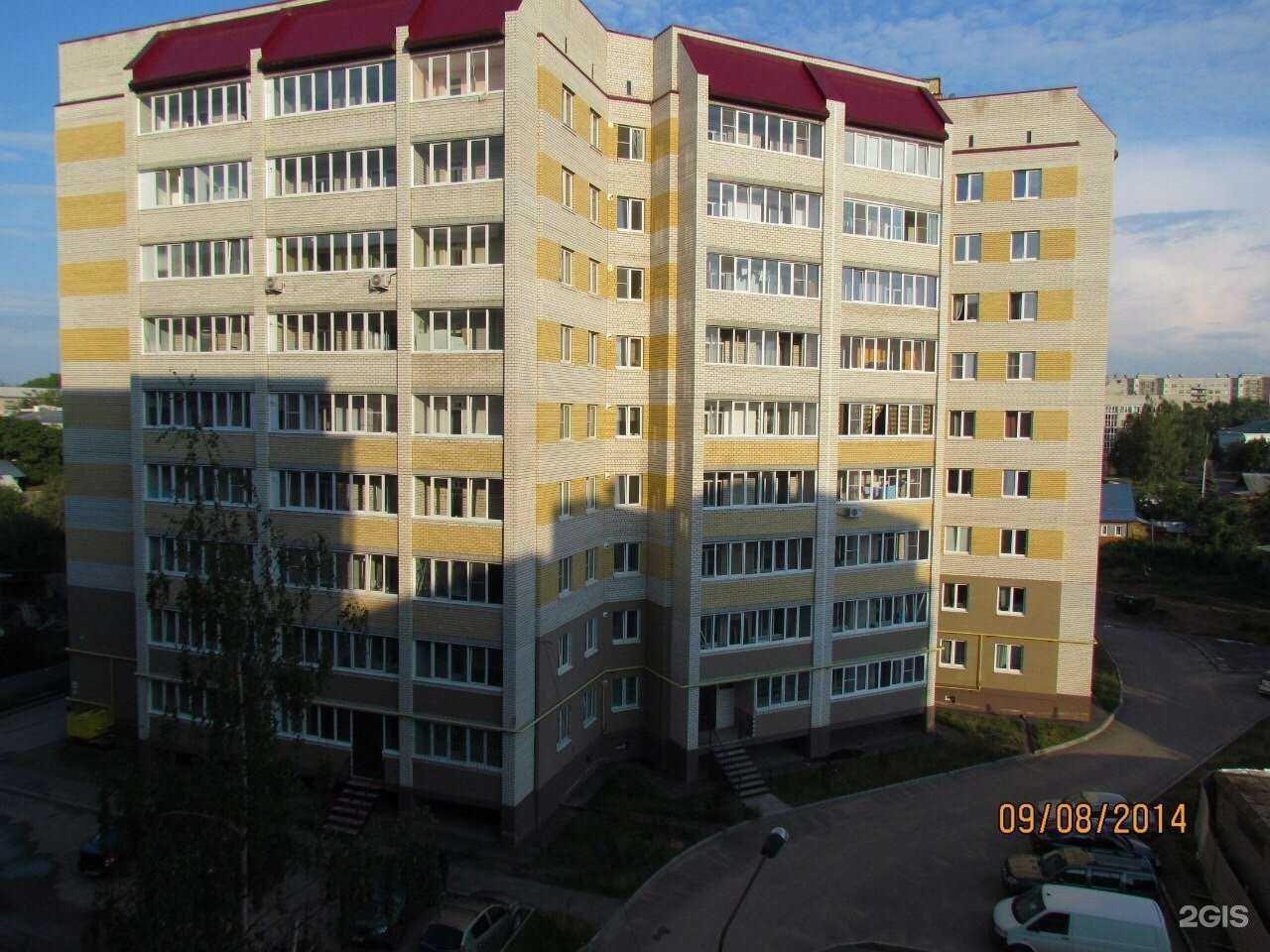 Отзывы на компанию ЛокалНет+ в Костроме c фото - фотография 2 из 2