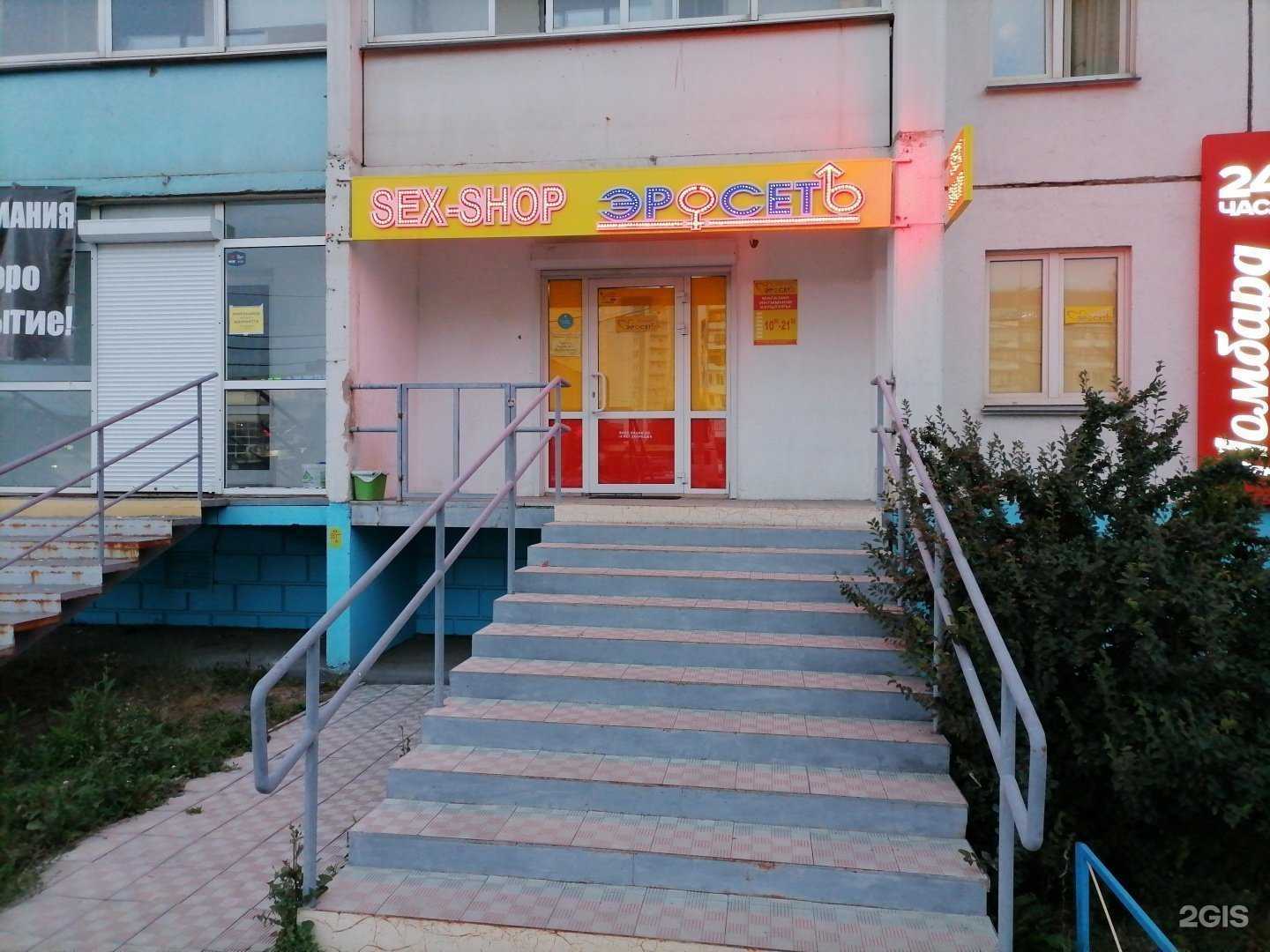 Отзывы на компанию Эросеть в г. Челябинск c фото