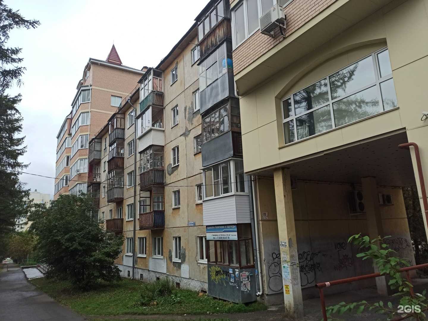 Отзывы на компанию Адвокатская коллегия №2 в Первоуральске c фото - фотография 2 из 2