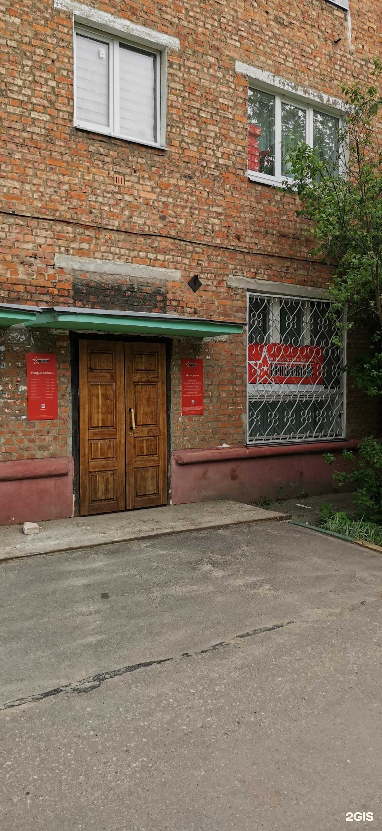 Отзывы на компанию Призывник в Туле c фото