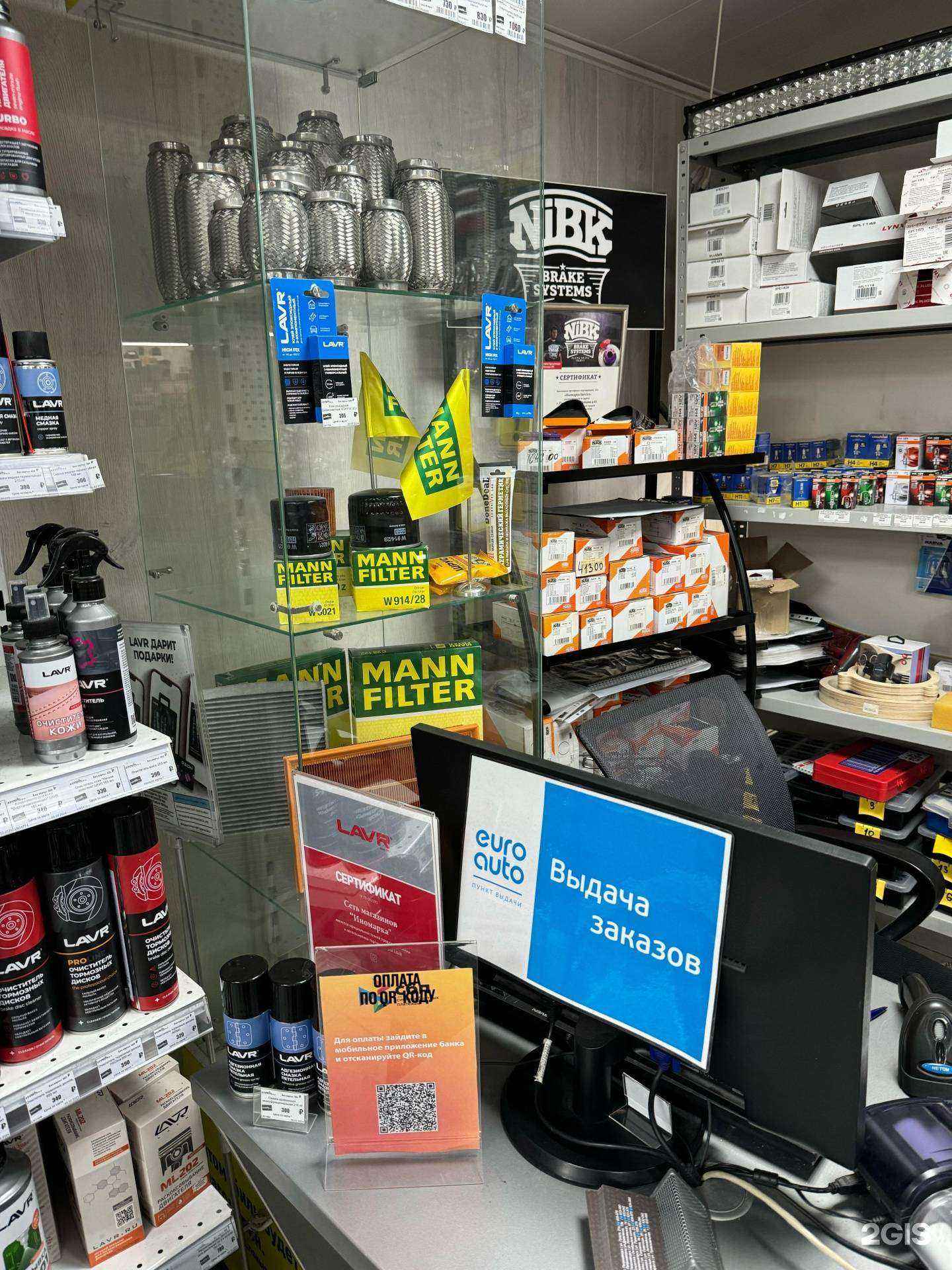 Отзывы на компанию Иномарка в г. Петрозаводск c фото