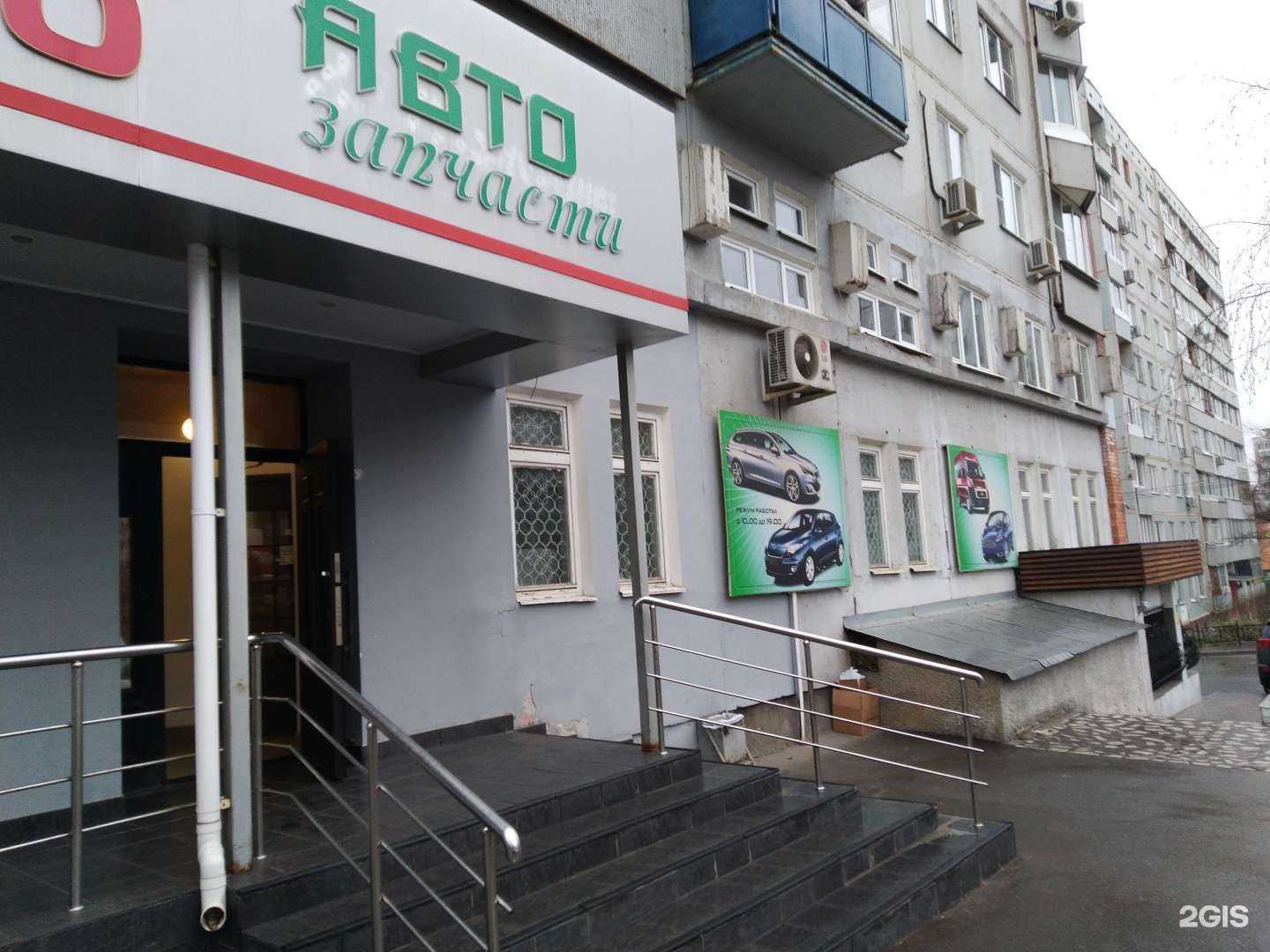Отзывы на компанию Магазин автозапчастей в г. Тула c фото