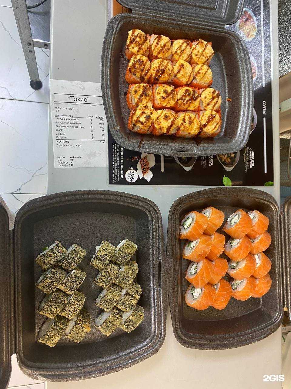 Отзывы на компанию Токио в г. Иркутск c фото