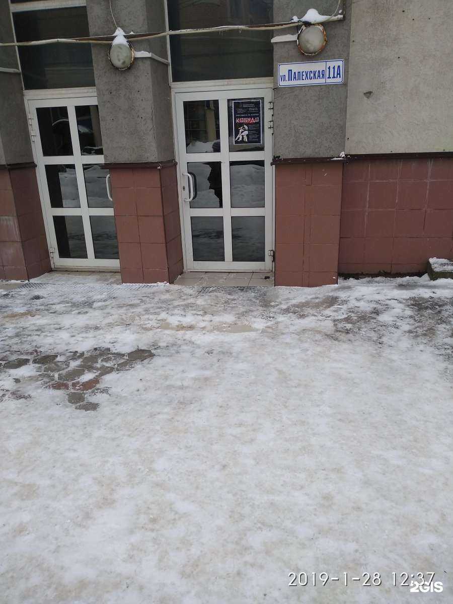 Отзывы на компанию Федерация кобудо Ивановской области в Иванове c фото