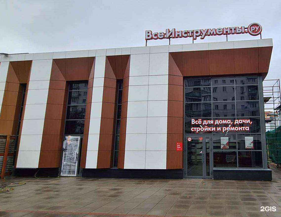 Отзывы на компанию ВсеИнструменты.ру в Уфе c фото