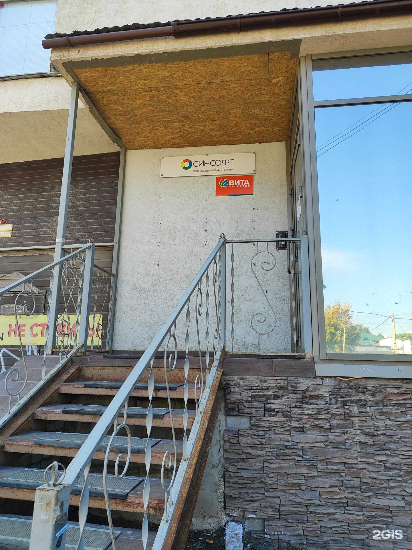 Отзывы на компанию Synergy group в г. Уфа c фото