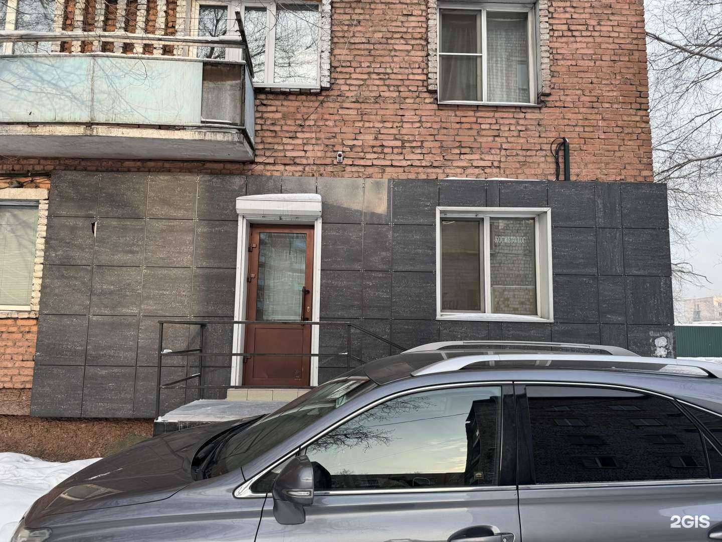 Отзывы на компанию Diar clinic в Кызыле c фото