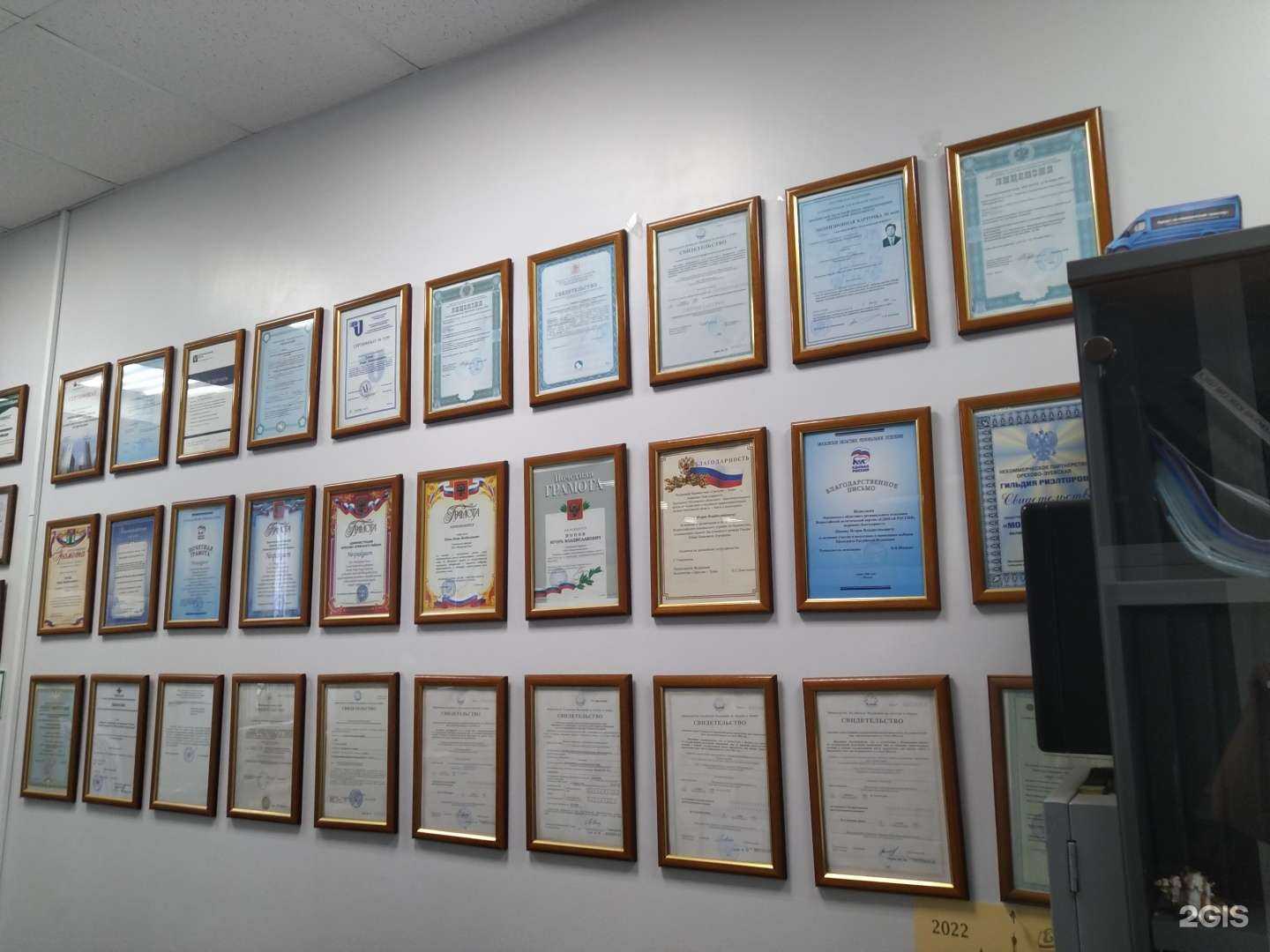 Отзывы на компанию Галактика в Орехово-Зуеве c фото