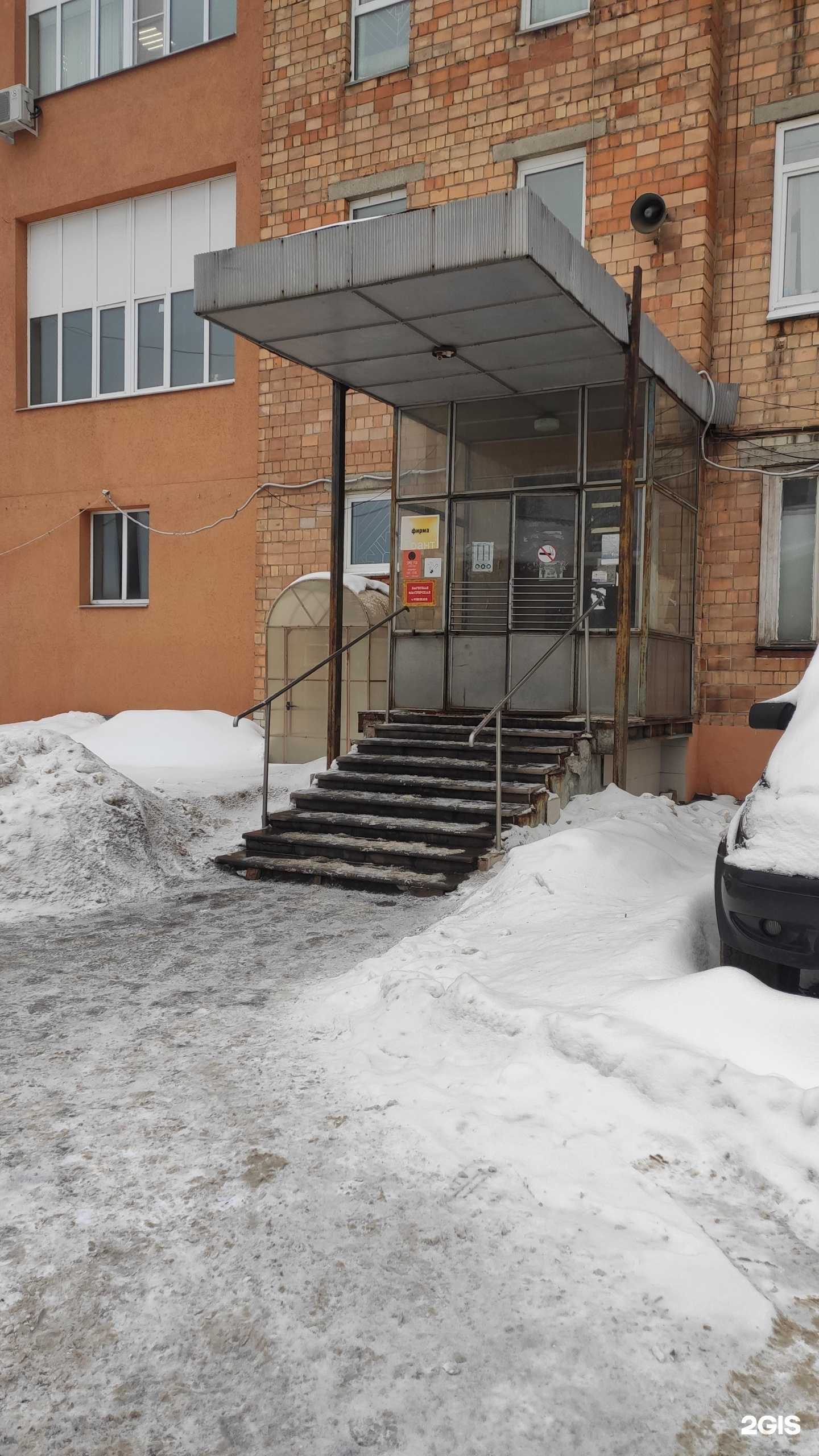 Отзывы на компанию Грант-НН в Нижнем Новгороде c фото