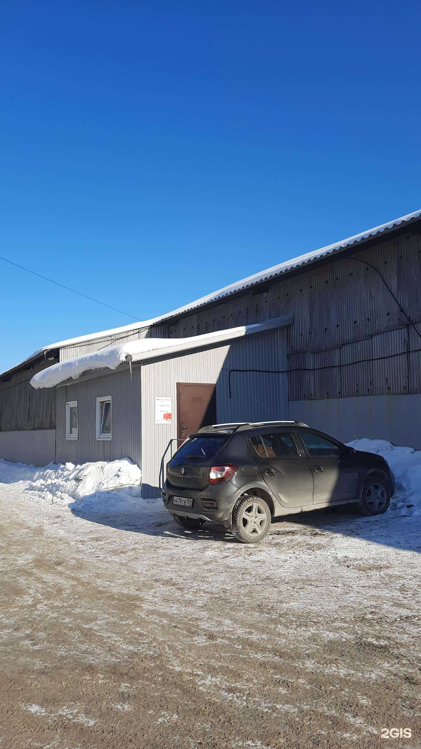 Отзывы на компанию Металлcервис в Перми c фото - фотография 2 из 2