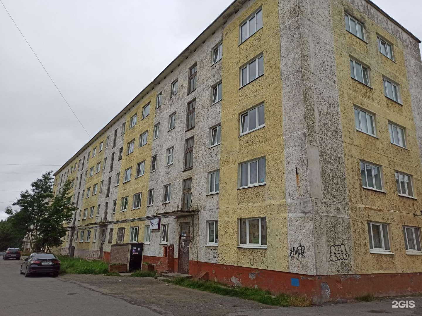 Отзывы на компанию Капитошка в Заполярном c фото - фотография 2 из 2