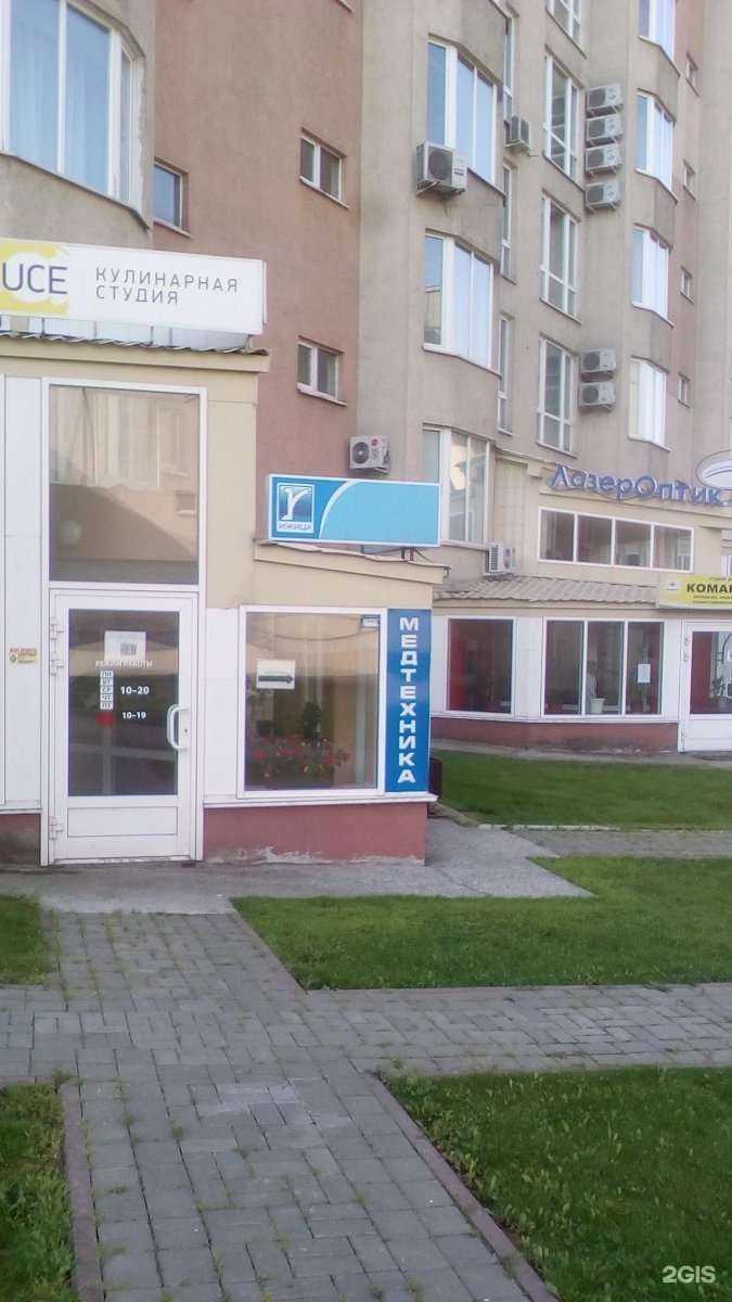 Отзывы на компанию Ижица-Медтехника в Кемерове c фото