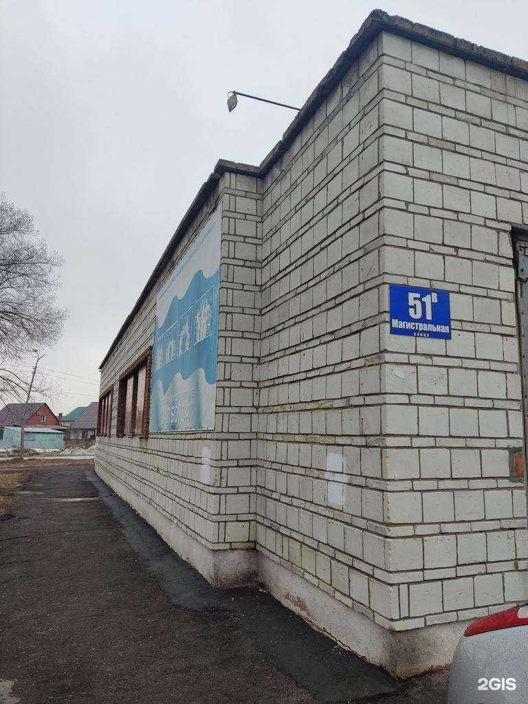 Отзывы на компанию Пашинский в Новосибирске c фото - фотография 2 из 2