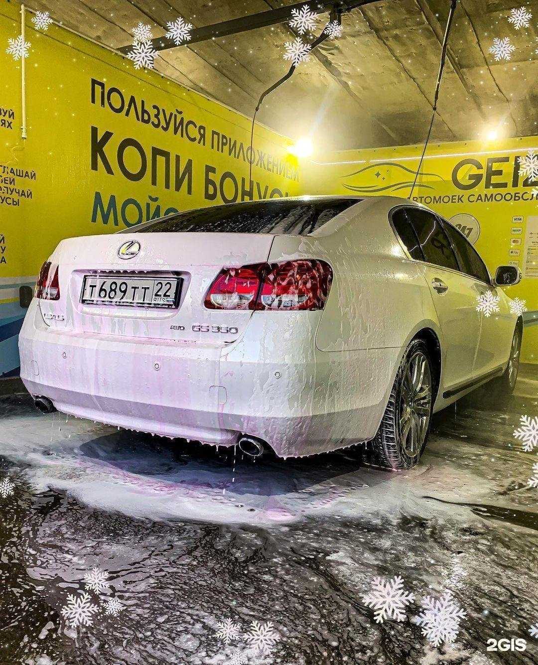 Отзывы на компанию Geizer в г. Барнаул c фото