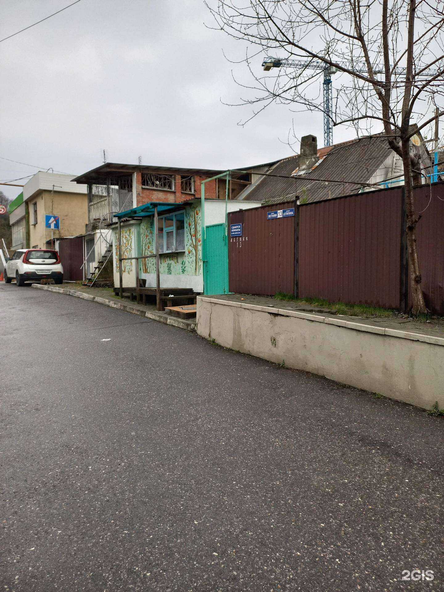 Отзывы на компанию Гостевой дом в г. Сочи c фото