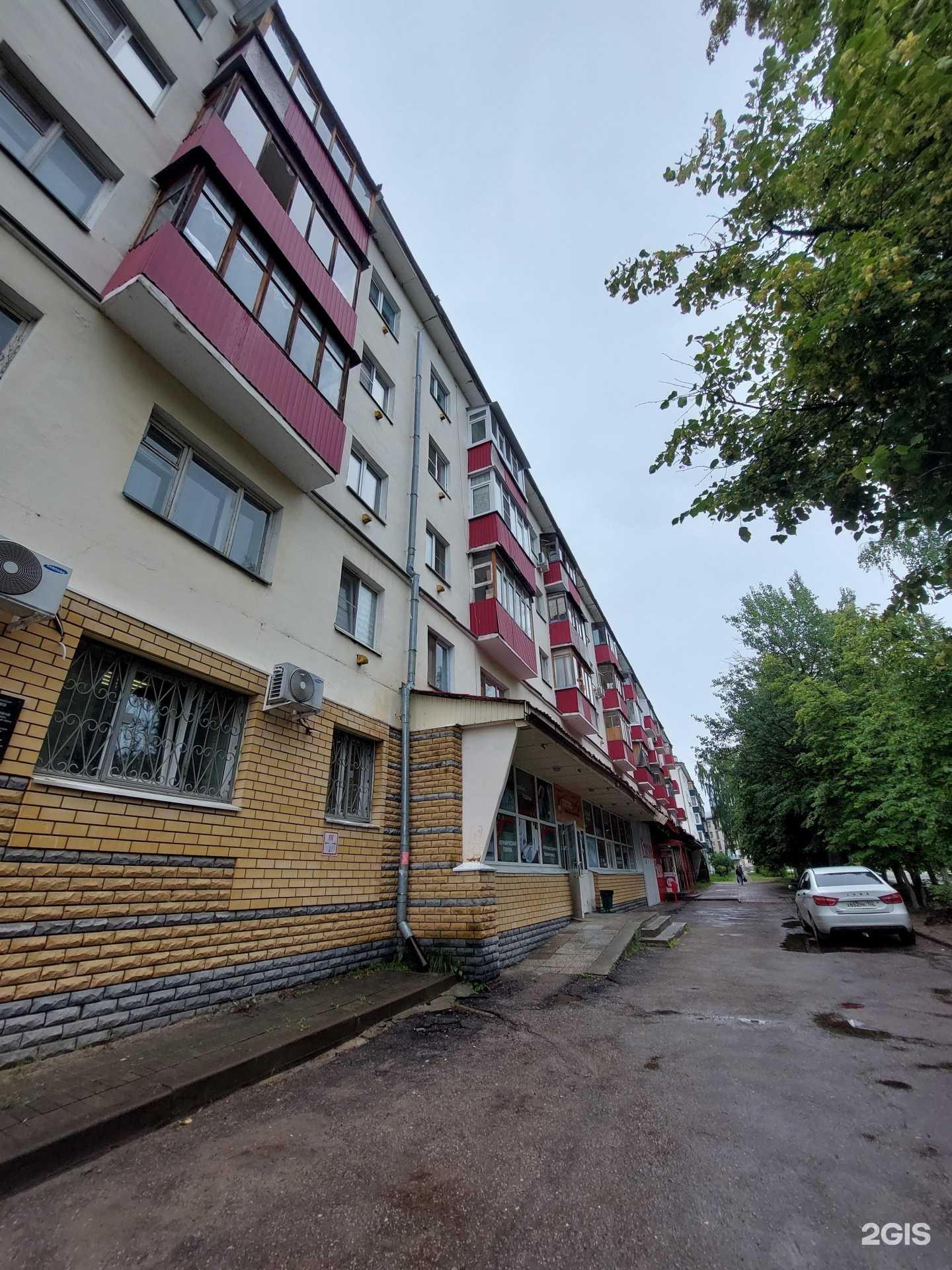 Отзывы на компанию Красное&Белое в Кстове c фото - фотография 2 из 2