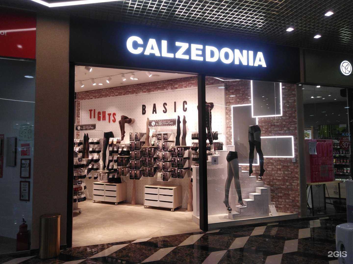 Отзывы на компанию Calzedonia в г. Новосибирск c фото