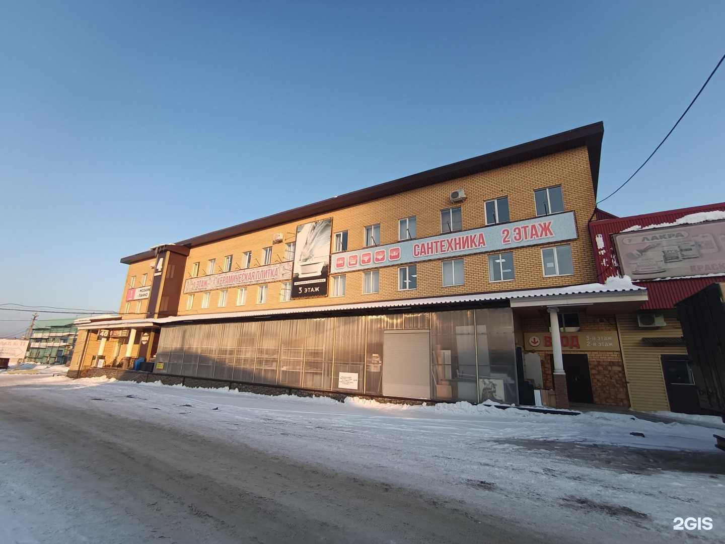 Отзывы на компанию Юрат в Чебоксарах c фото - фотография 2 из 2