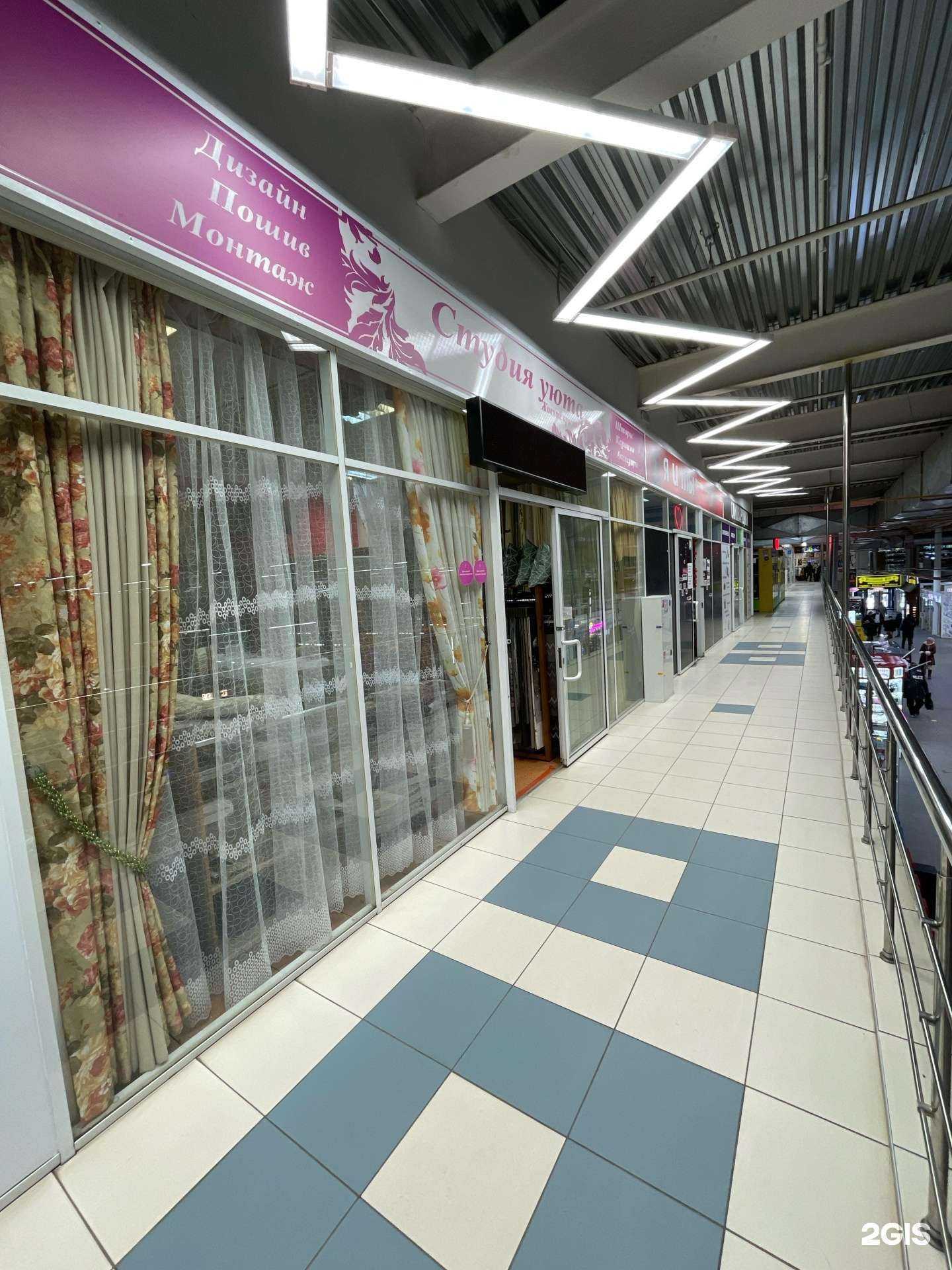 Отзывы на компанию Студия уюта в Воронеже c фото