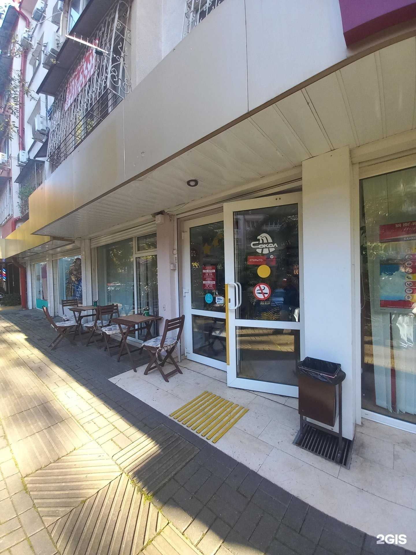 Отзывы на компанию Сокол в Сочи c фото