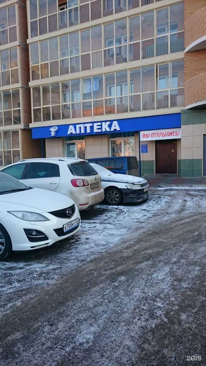 Отзывы на компанию Целитель в г. Красноярск c фото