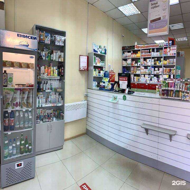 Отзывы на компанию Фармакопейка в Томске c фото