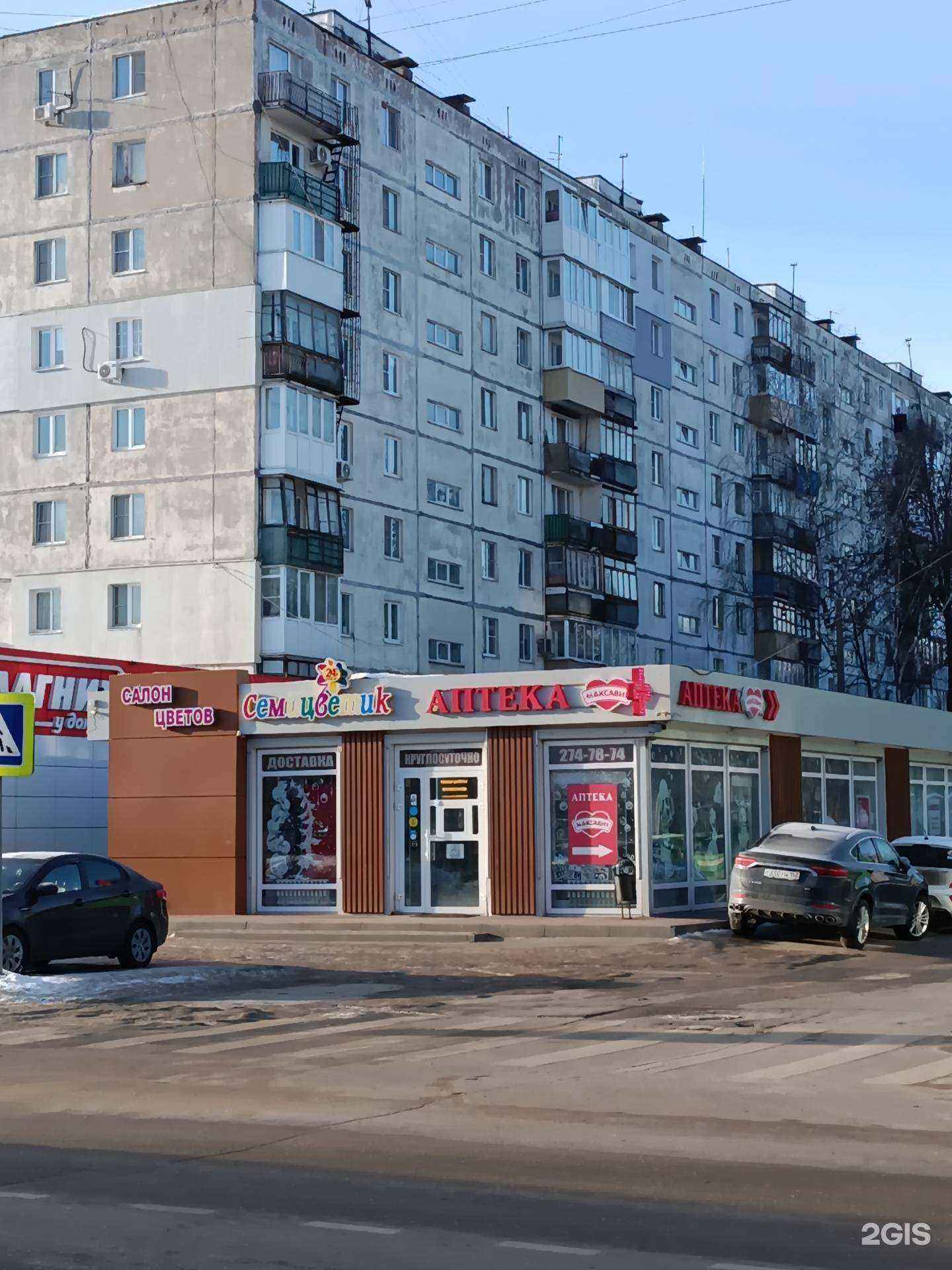 Отзывы на компанию Максавит в Нижнем Новгороде c фото - фотография 2 из 2