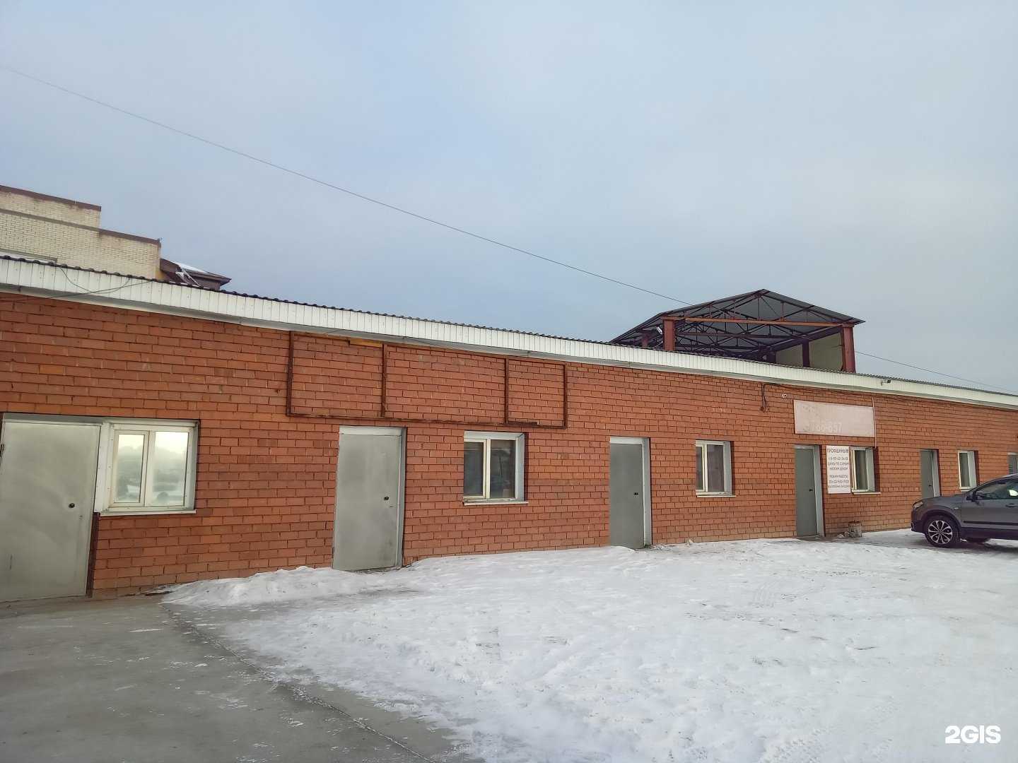 Отзывы на компанию Прицеп 03 в г. Улан-Удэ c фото