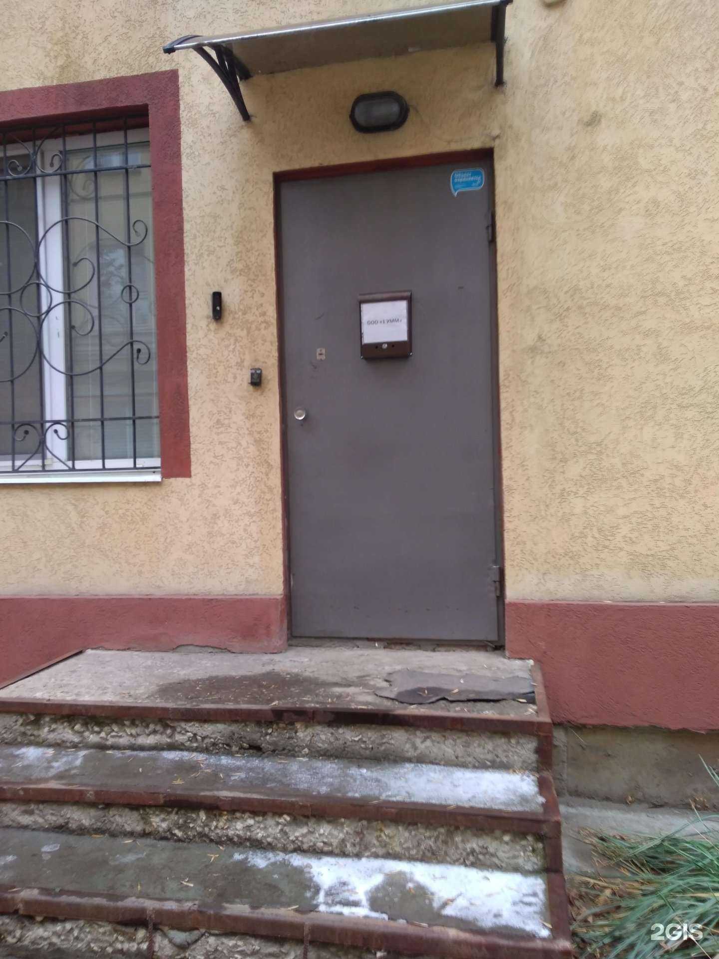 Отзывы на компанию 1-е Управление малой механизации в Самаре c фото